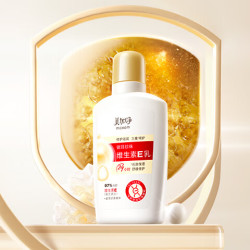 美加净 保湿润肤不粘腻 润肤乳  100ml