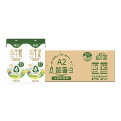 德亚 A2β-酪蛋白全脂牛奶 200ml*24盒