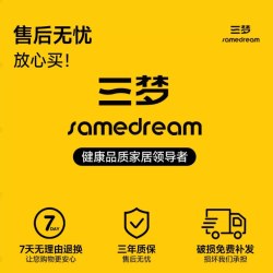SAMEDREAM 三梦 LRSF-0530 毛毛虫懒人沙发 品质奢华型