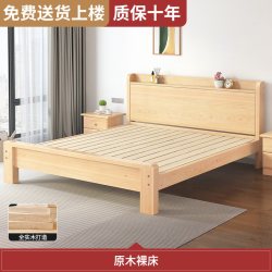 实木床1.5米全实木双人床主卧现代简约出租房床欧式1.2米单人床架