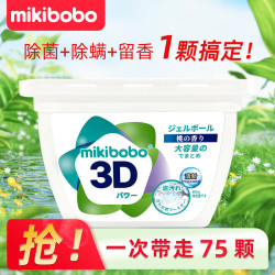 mikibobo 多效合一桃花香洗衣凝珠