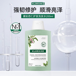 康如 杏仁洗发水200ml 无硅油蓬松修护干枯顺滑控油清爽法国进口