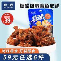 水一方 现烤烤鱼片 糖醋鱼皮80g