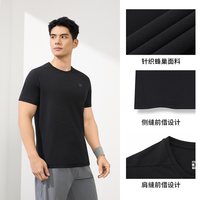 移动端：361° 361运动t恤男2025夏季轻薄速干上衣男士跑步服透气弹力短袖