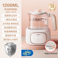 移动端：海尔 全玻璃恒温水壶婴儿家用大容量冲泡奶母婴专用调奶器电热水壶