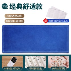 卓辰 ROMSUN/卓辰 理疗 电加热盐袋