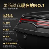 移动端：万仕龙 电动车后备箱通用适用爱玛雅迪九号台铃大号电瓶车踏板摩托车尾箱
