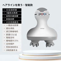 HKA -LEMUT08 头部按摩器 白色