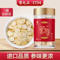 移动端、88VIP：雷允上 西洋参片2-3CM超大片100g长白山花旗参人参片泡茶