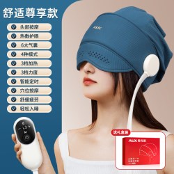 奥克斯 头部按摩器眼部热敷助眠头疼经络疏通头皮全自动按摩仪