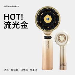 MOJE 七夕节礼物妙界T6雾化头皮按摩梳养护发精油导入红光梳子电动按摩