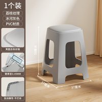 禧天龙 D-80950 软包凳 50cm 冰河灰色