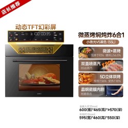 华帝 全能烹饪68菜单 嵌入式微蒸烤一体机