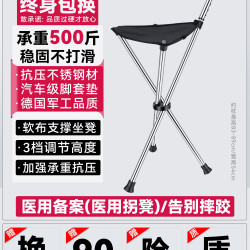 钓鱼熊 医用拐杖老人拐杖凳子折叠老年防摔倒可坐椅子行走助步器防滑拐棍