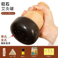 齐鲁福康砭石 正品砭石艾灸罐全身推拿通腰腹太极球家用按摩器保健揉腹器温灸仪
