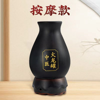 移动端：艾立方 砭石头疗艾灸罐刮痧按摩温灸仪家用便携头部艾灸神器全身通用器具