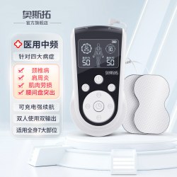 奥斯拓 中频脉冲电疗仪家用理疗机全身疏通经络针灸按摩医疗治疗器