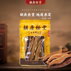 胡庆余堂 灵芝切片 120克 精选足龄赤芝