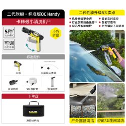 卡赫 KHB1 便携式洗车机 标准版OC Handy