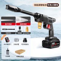 移动端：戴升 BH-25.10-22.-WLB-2 家用洗车机 德系八泵无刷涡轮增压 15000MAH高续航单电 3C超级快充 5米水管+纸箱
