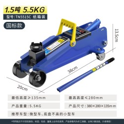 图耐得 Tool need 图耐得 卧顶综合 卧式液压千斤顶 5吨 1.5吨便携款 纸箱装