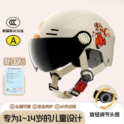 车杰威 A3-2 儿童电动车安全帽