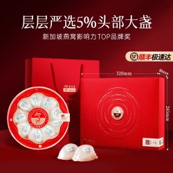 余仁生 S系干燕盏白燕窝100g马来进口溯源孕妇滋补