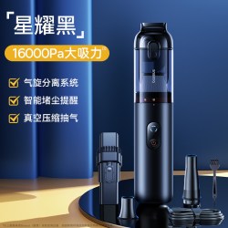 倍思 VCAQ050001 车载吸尘器 星耀黑 至尊版 气旋分离 堵尘提醒功能