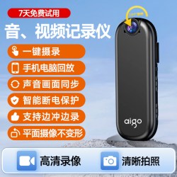 爱国者 DSJ-S6 高清录像 运动相机