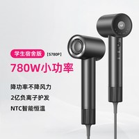 vgo 负离子护发 吹风机  象牙白丨1600W功率丨家用款，星空灰丨1600W功率丨家用款，星空灰丨1600W功率丨弹簧线款，丁香紫丨780W小功率丨宿舍用不跳闸，星空灰丨780W小功率丨宿舍用不跳闸，樱花粉丨780W小功率丨宿舍用不跳闸