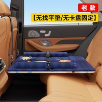 移动端：蓝格兔 小熊婴儿充气床 车载婴儿睡床 老款无脚墩无填平垫