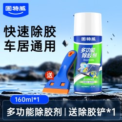 固特威 多功能除胶剂 200ml 强力除胶剂