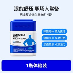 万益蓝 女士多维片