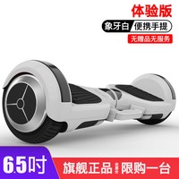 移动端：领奥 niun 平衡车