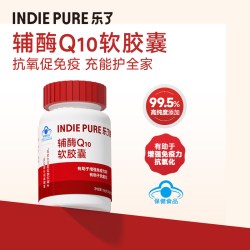乐了 辅酶Q10软胶囊 0.15g*120粒