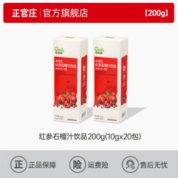正官庄 恩珍源 正官庄 恩珍源 正官庄红参液饮品 红石榴液饮品300g  每100g中红参含量0.7% 300g（10g