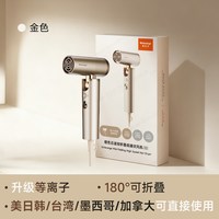 移动端：橙色云 迷你便携折叠高速吹风机国际电压小型口袋旅行吹风机110V