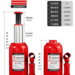 力拓中用 液压千斤顶 2吨 标准款 适用三轮车/小轿车