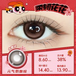 HYDRON 星眸追光系列 月抛软性亲水接触镜 #虚拟源生