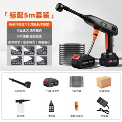 无线洗车机2026新款高压水枪家用清洗车大功率充电锂电池增压神器