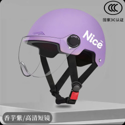翼仟 R2 儿童头盔 电动车装备 A类