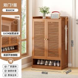 金木鱼 TQBYM-XG01 鞋架 120x32x110厘米 茶色