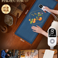 移动端：仙草艾 盐袋海盐热敷包理疗袋电加热艾草艾灸电热腰部肚子暖宫护腰带盐包