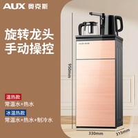 移动端：奥克斯 YCB-A 饮水机