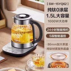 苏泊尔 SW-15YQ62 纯钛养生壶 1.5L 深空灰
