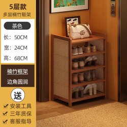 佑煌 中古风格 RETNETN 简易鞋架 5层50CM长