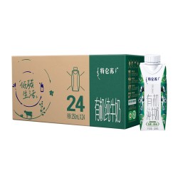 特仑苏 有机纯牛奶梦幻盖 250ml*24盒