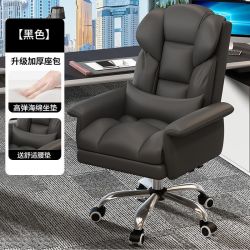电脑椅家用舒适久坐靠背椅人体工学电竞椅办公室老板椅可躺座椅