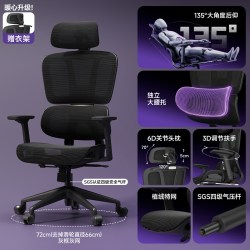 电竞椅人体工学椅子舒服久坐电脑椅家用可躺办公座椅游戏扶手升降