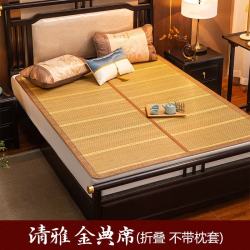 简尚恩 双面竹凉席 （尺寸自选）